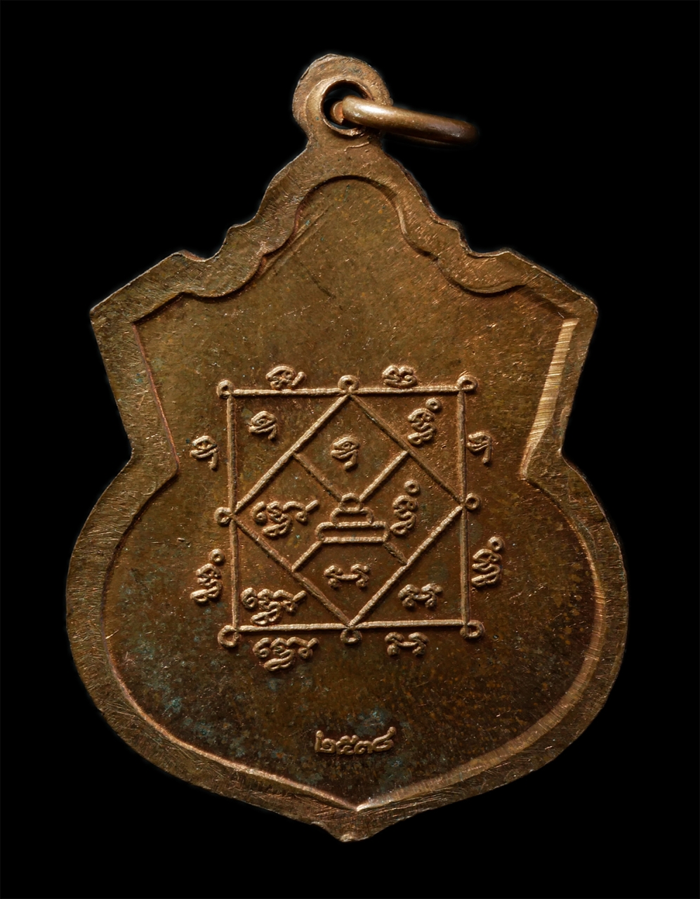 2569-03-02 (29)P.jpg - เหรียญหลวงพ่อโปร่ง (พระครูภัทรโสภณ) วัดเสมียนนารี กรุงเทพฯ ปี2538 เนื้อทองแดง พระเก่าสวยสภาพสวย มวลสารดี น่าเก็บสะสมบูชา#2 | https://kamulet.in.th